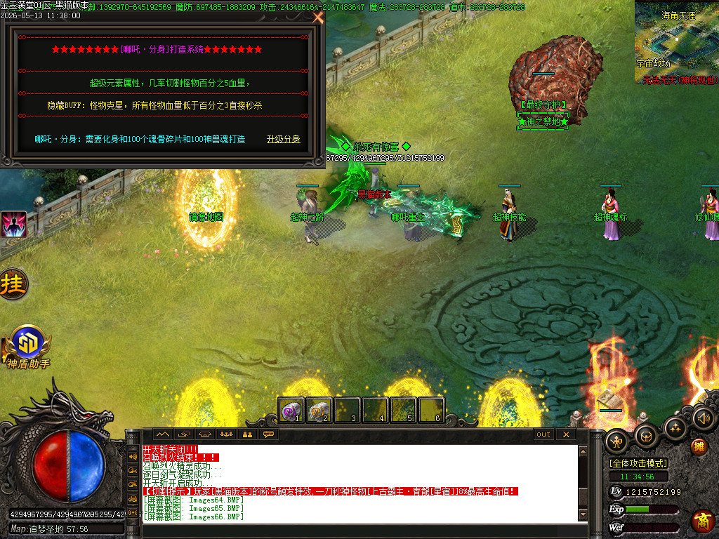 Images70.BMP