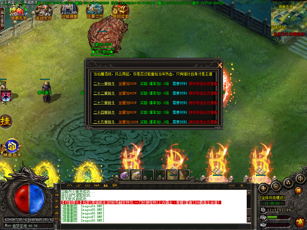 Images72.BMP