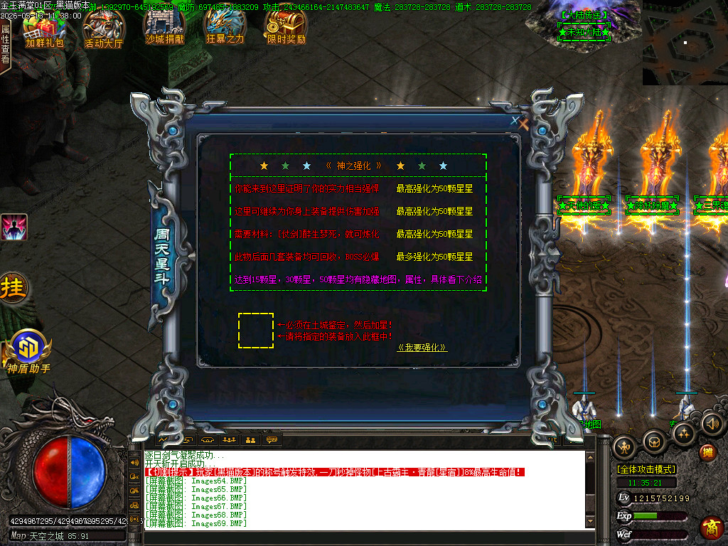 Images73.BMP