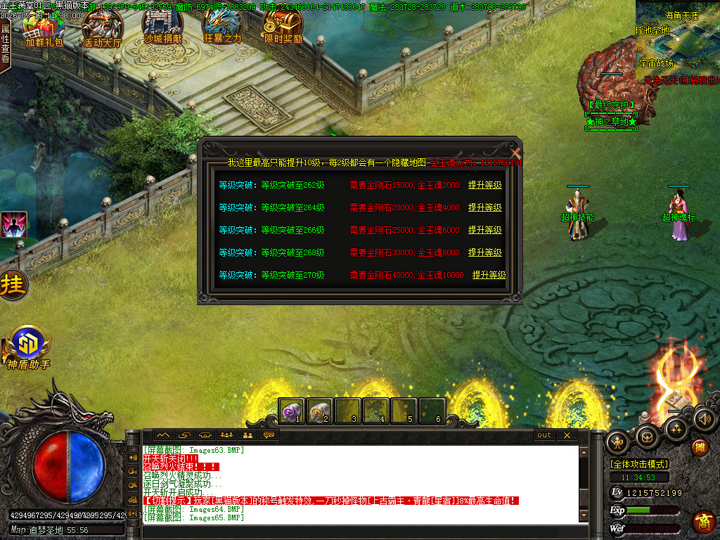 Images69.BMP