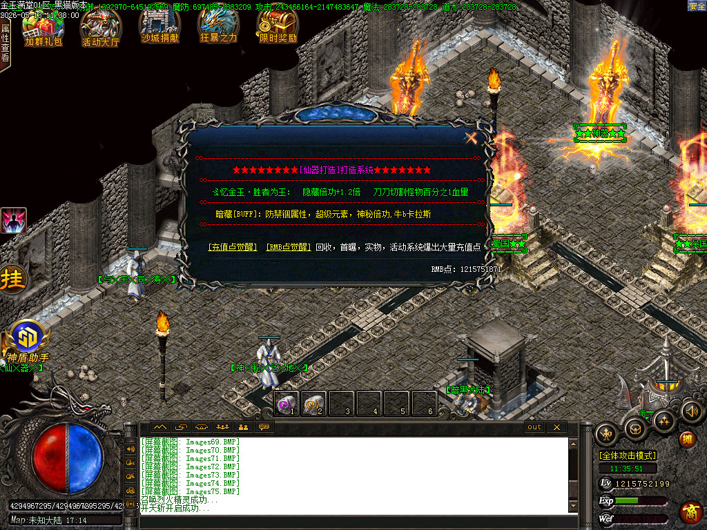 Images76.BMP