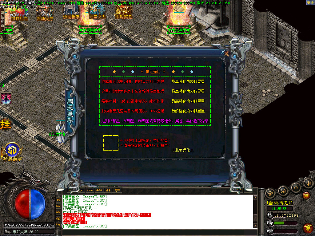 Images77.BMP