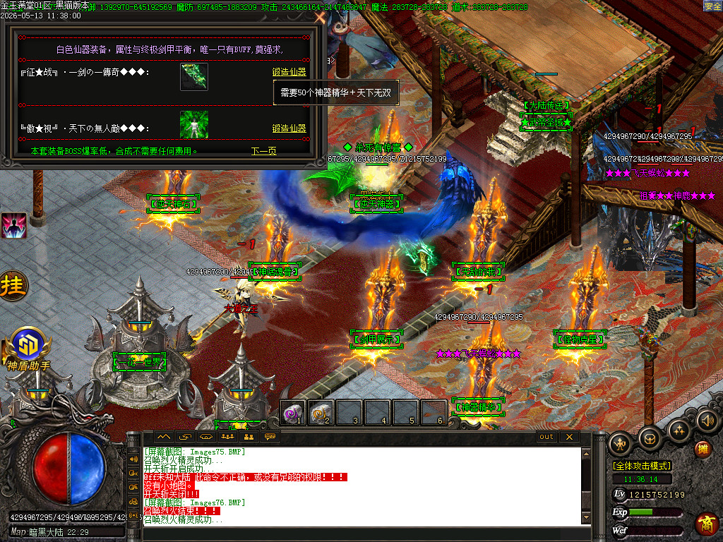 Images78.BMP