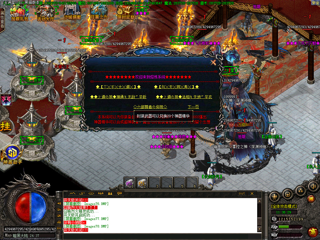 Images81.BMP
