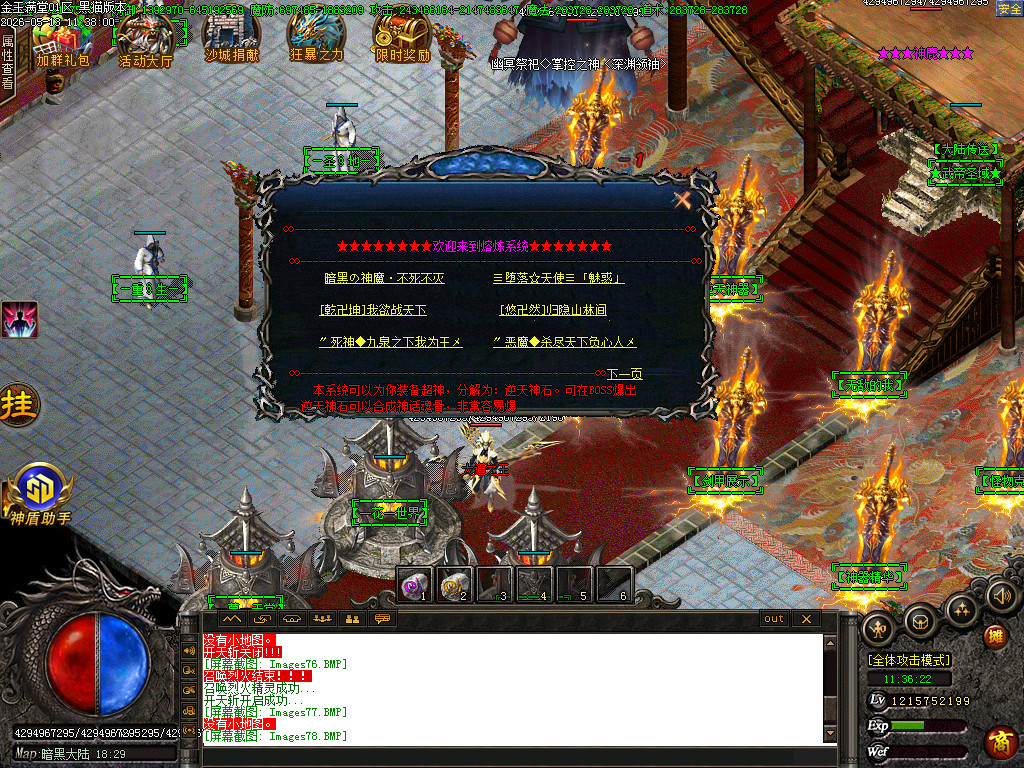 Images80.BMP