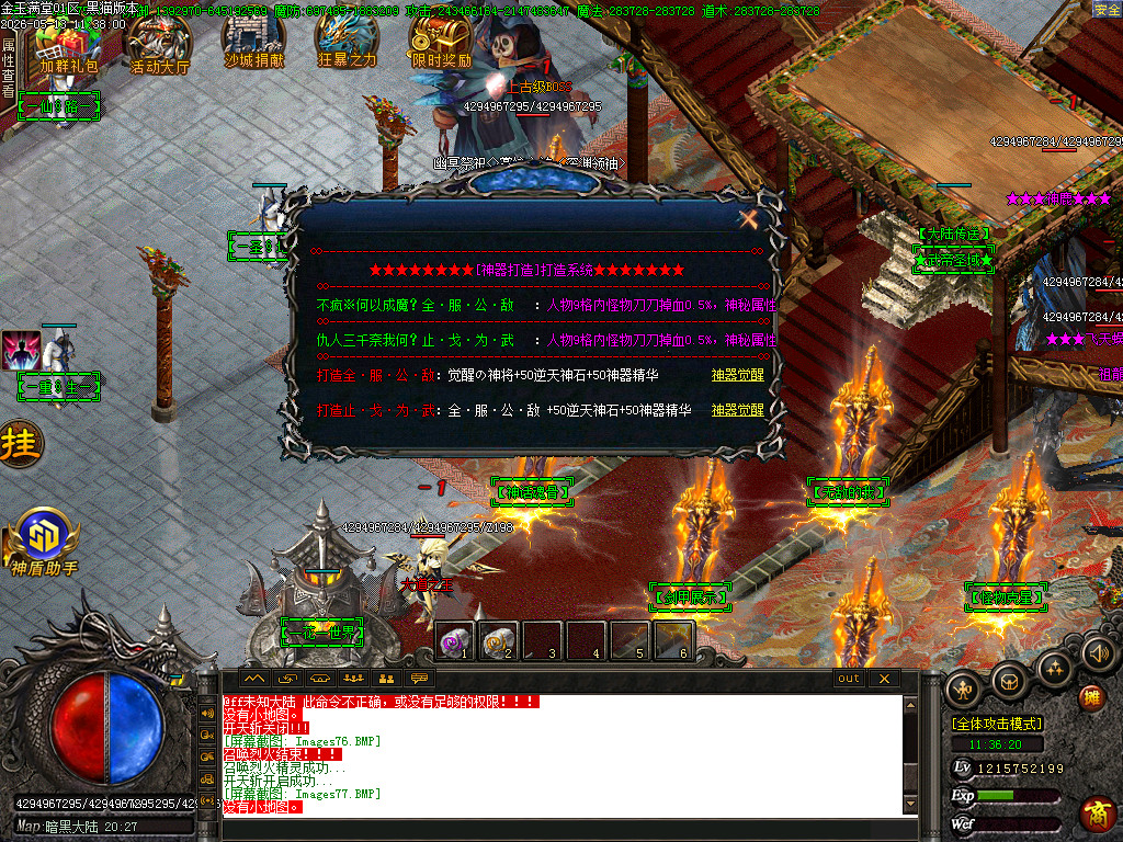 Images79.BMP