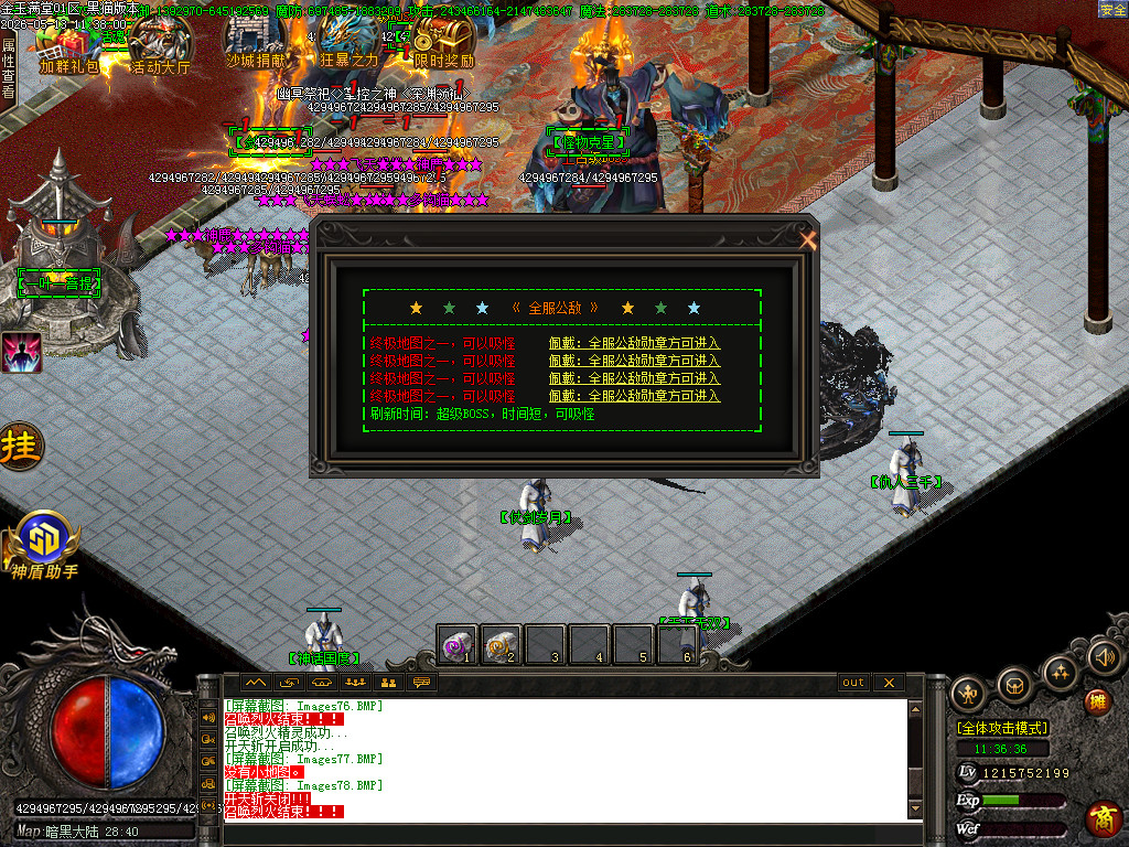 Images82.BMP