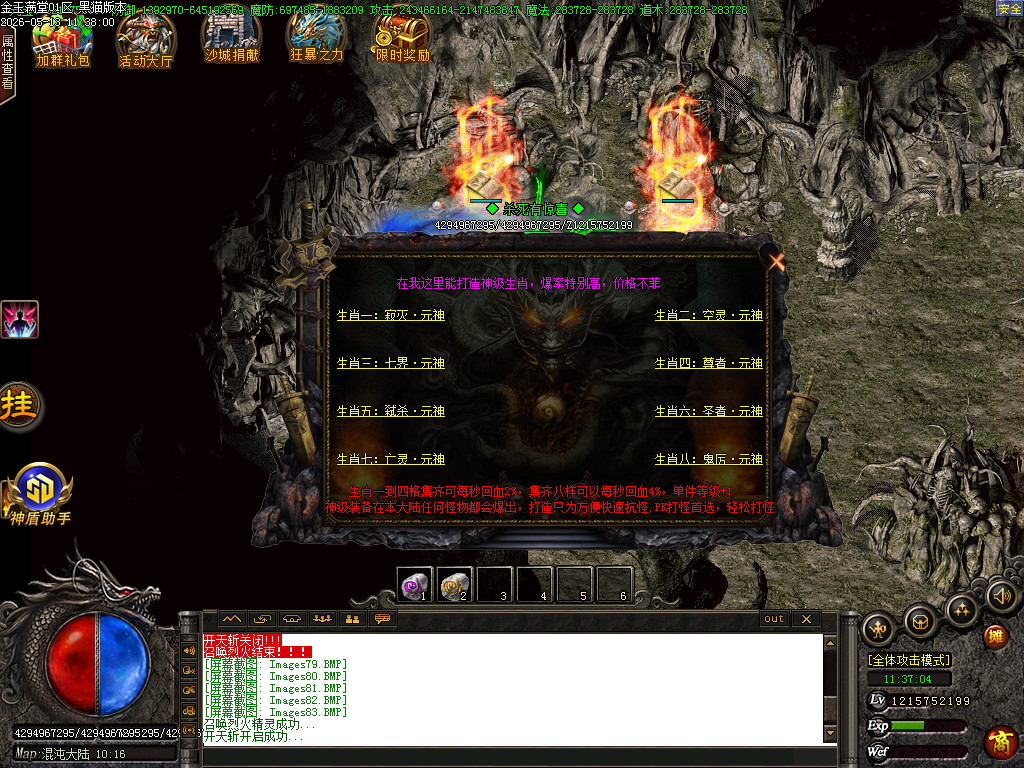 Images86.BMP
