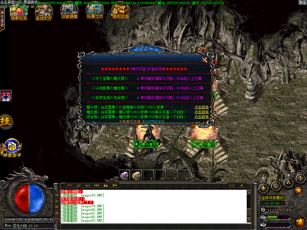 Images84.BMP