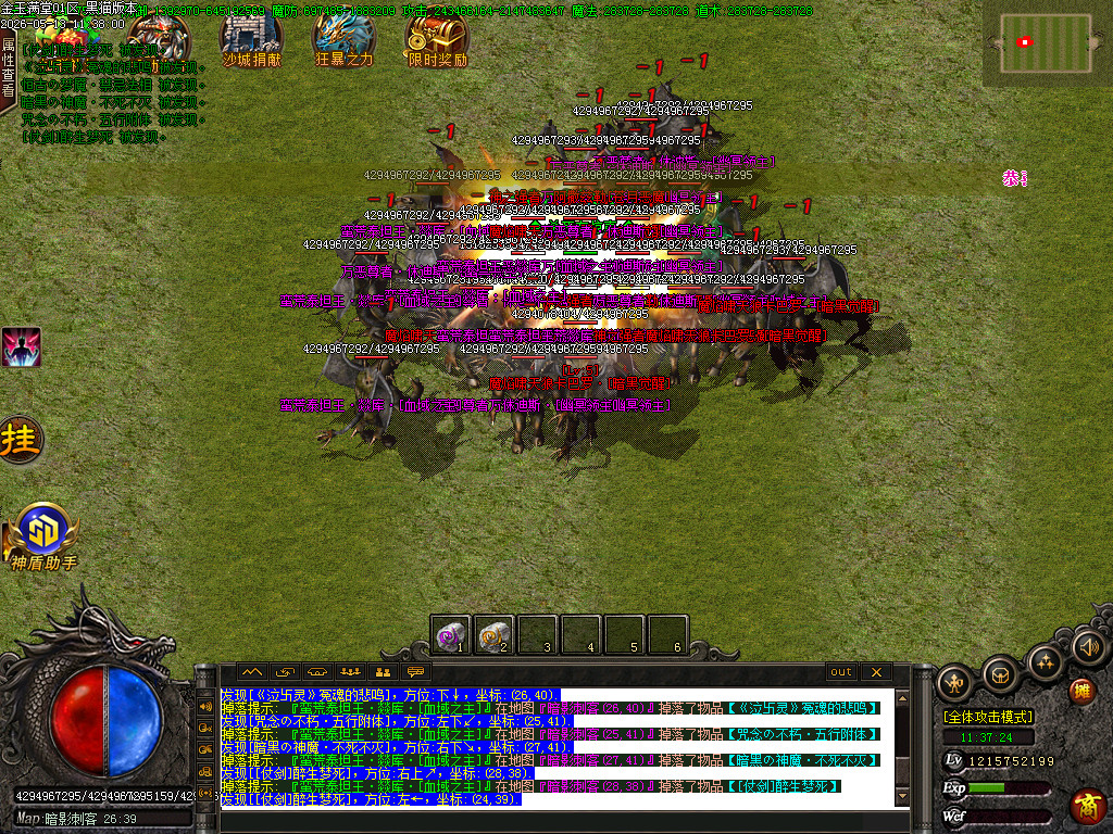 Images87.BMP