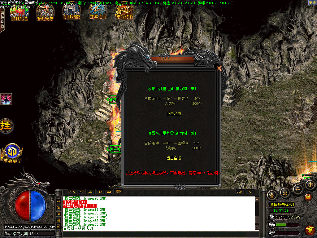 Images85.BMP