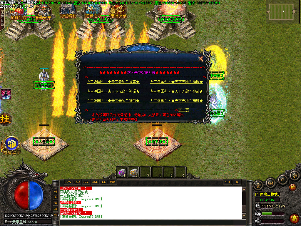 Images83.BMP