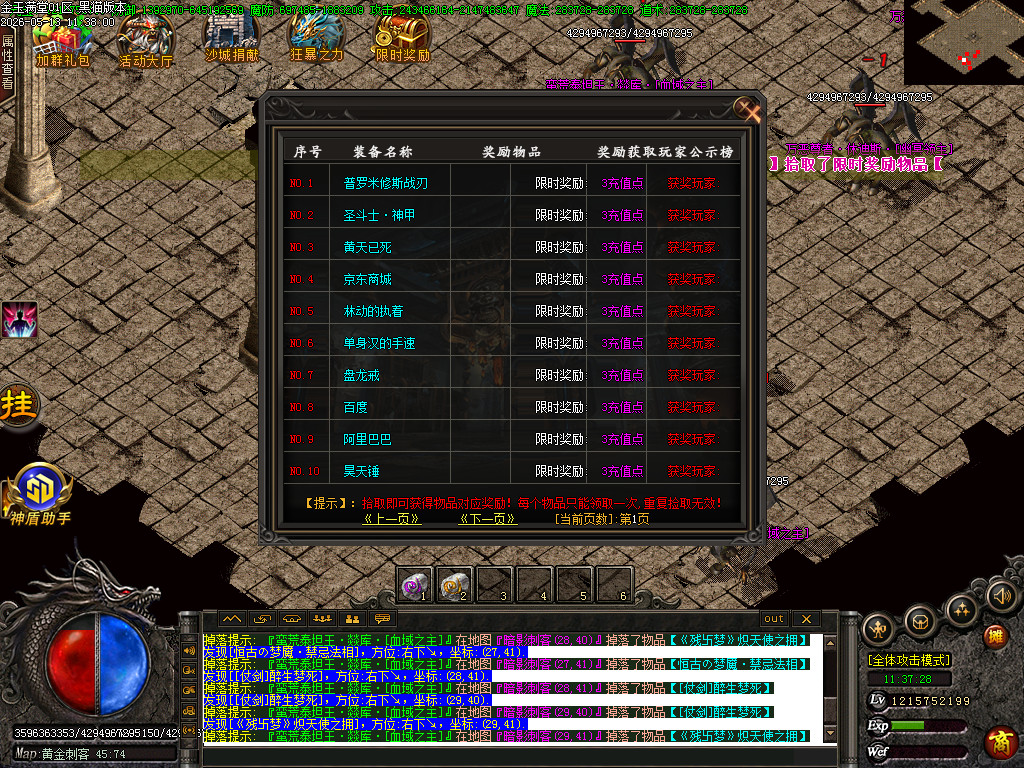 Images88.BMP