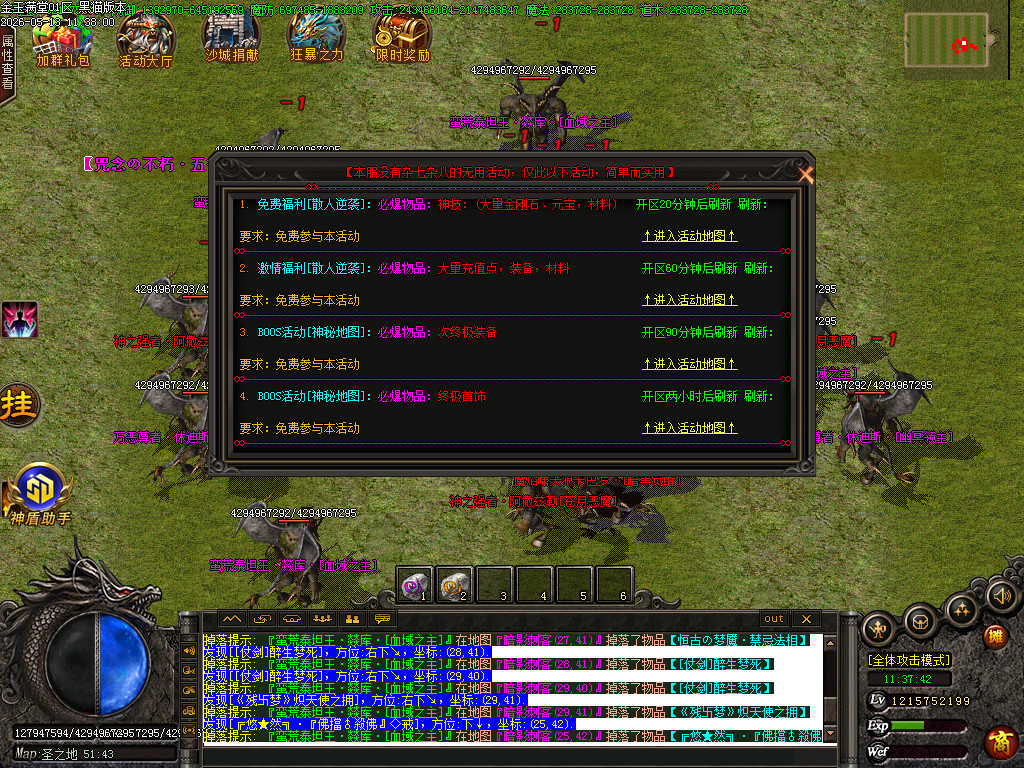 Images90.BMP