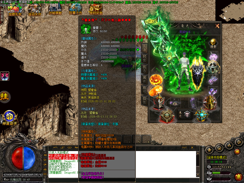 Images93.BMP