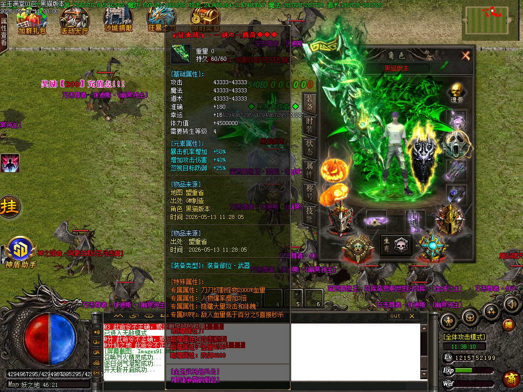 Images92.BMP