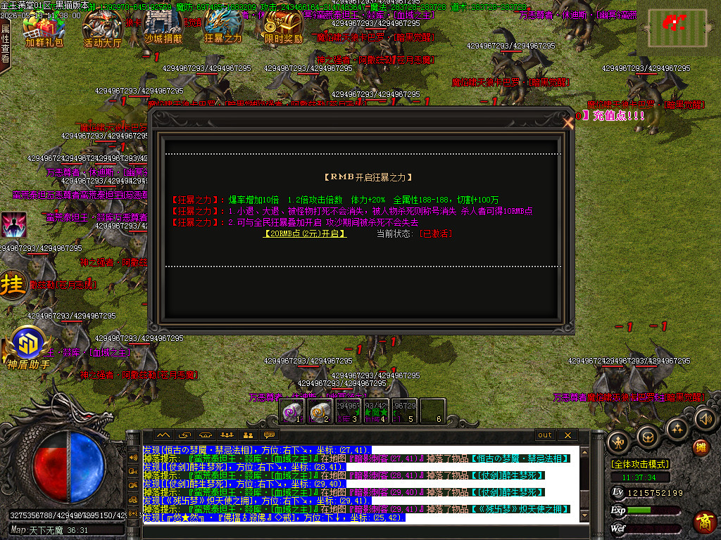 Images89.BMP
