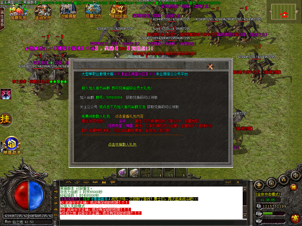 Images91.BMP
