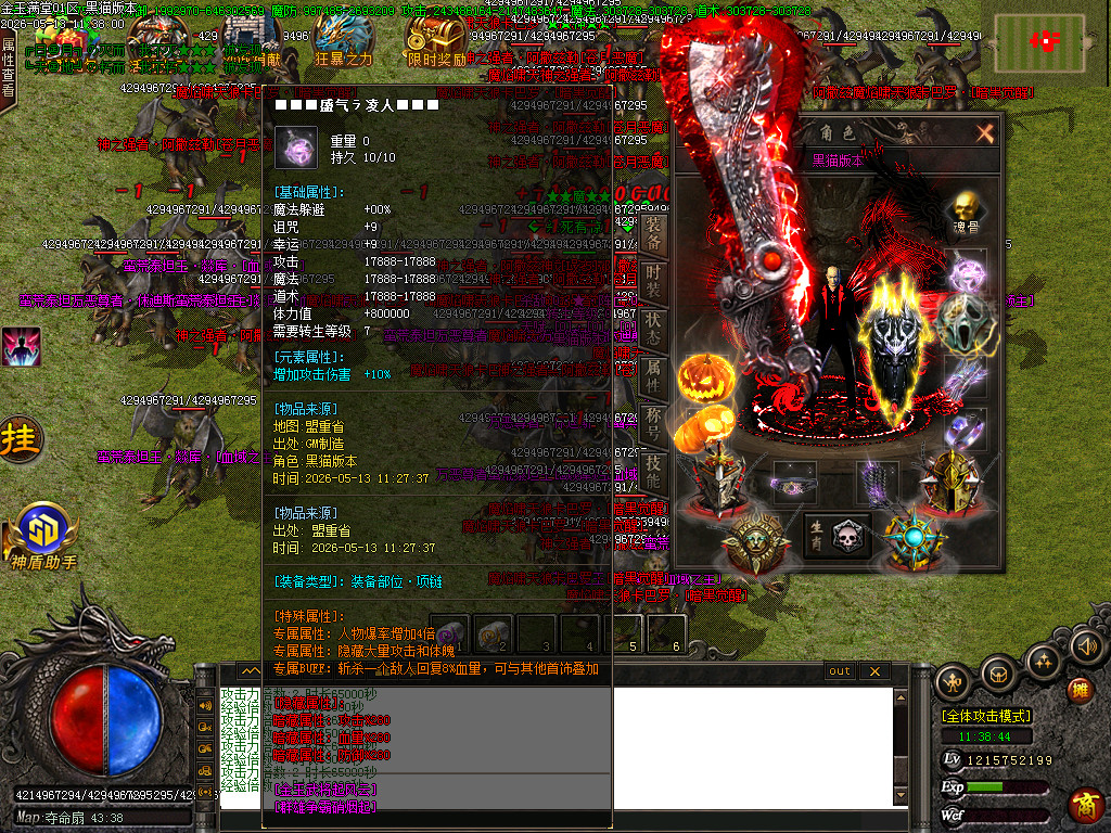 Images97.BMP