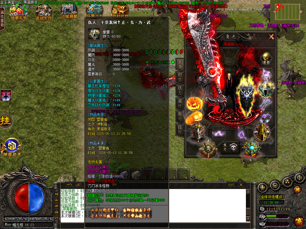 Images98.BMP