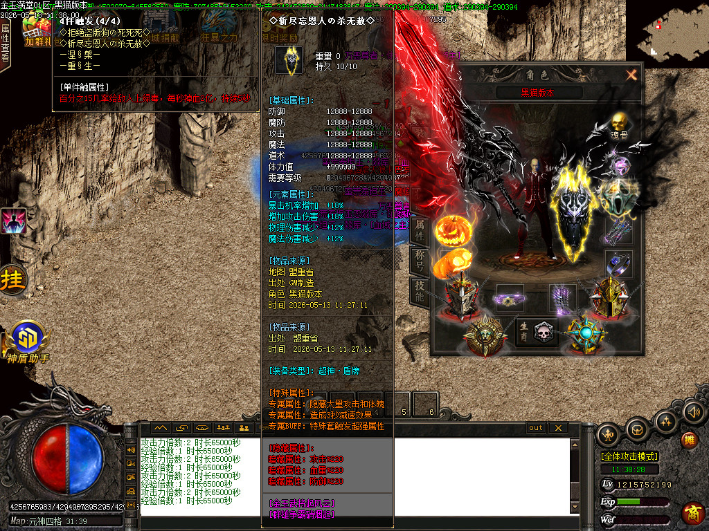 Images94.BMP