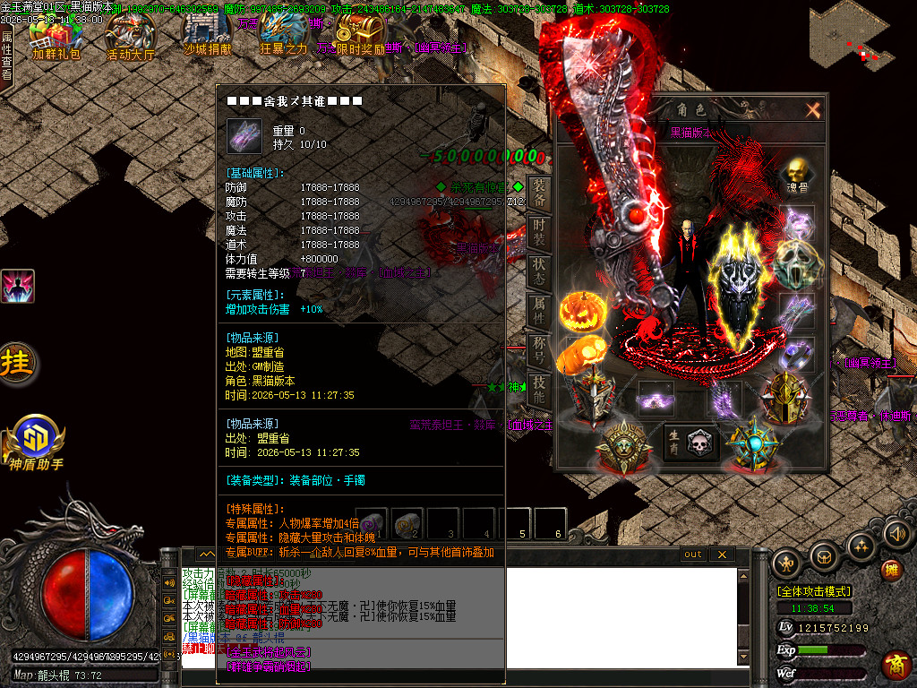 Images99.BMP