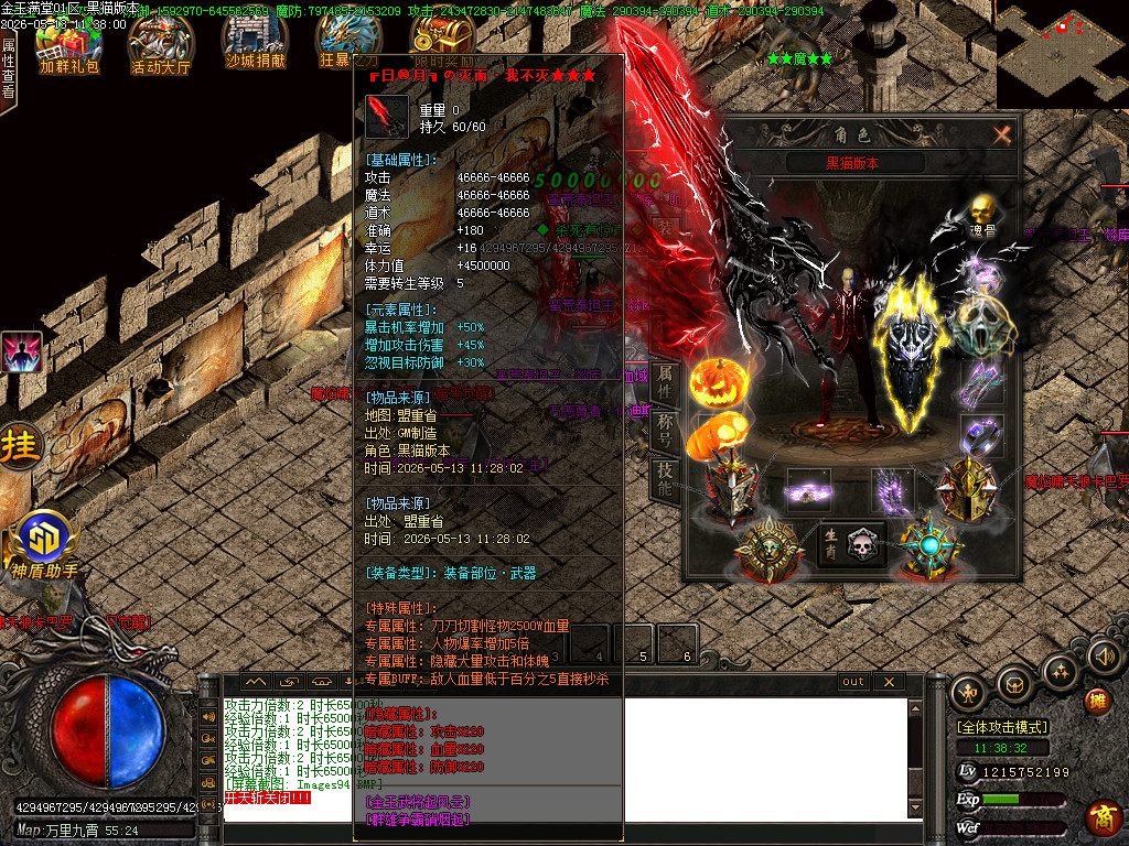 Images95.BMP