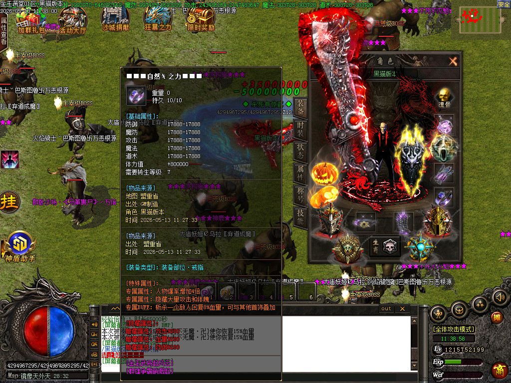 Images100.BMP