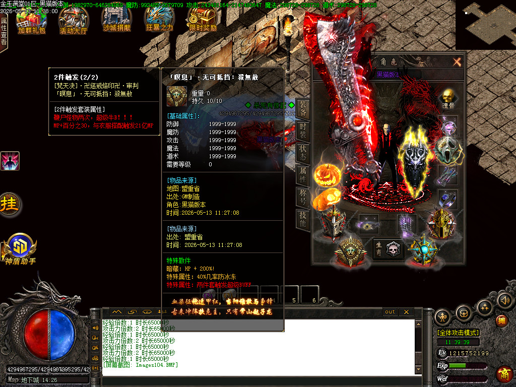 Images105.BMP