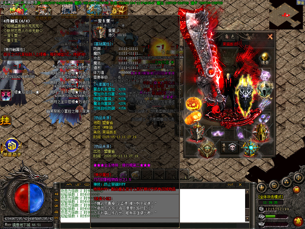 Images104.BMP
