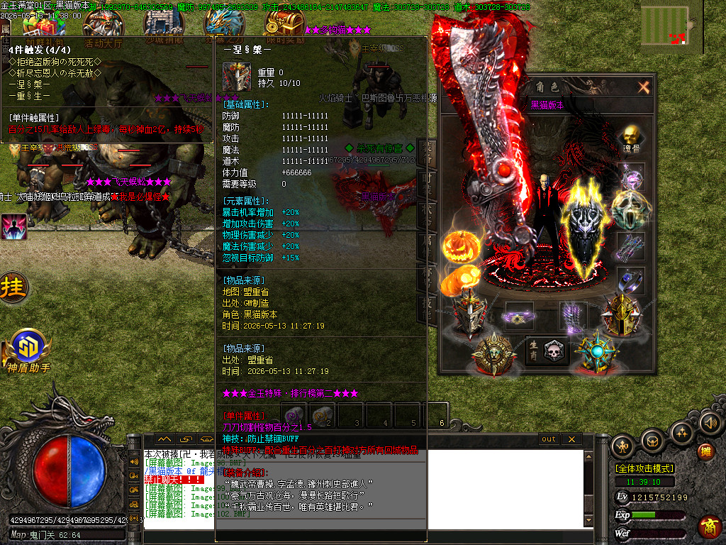 Images103.BMP