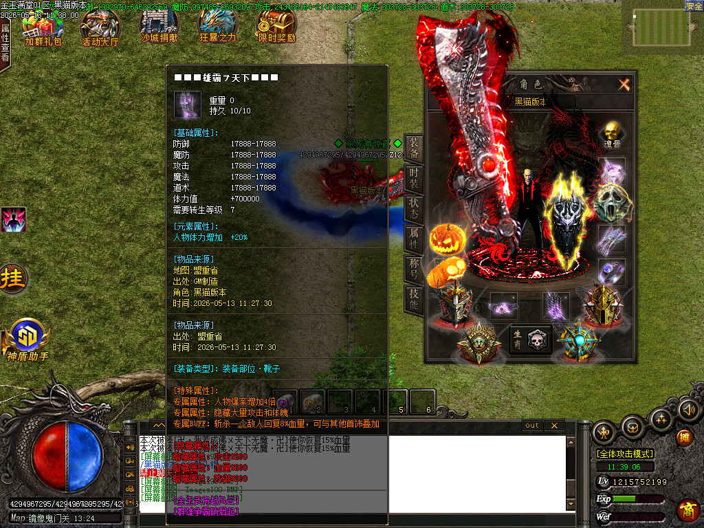Images102.BMP