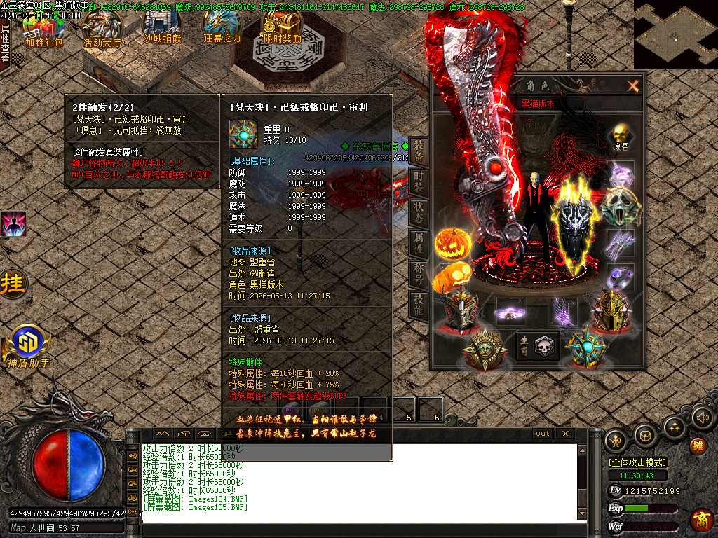 Images106.BMP