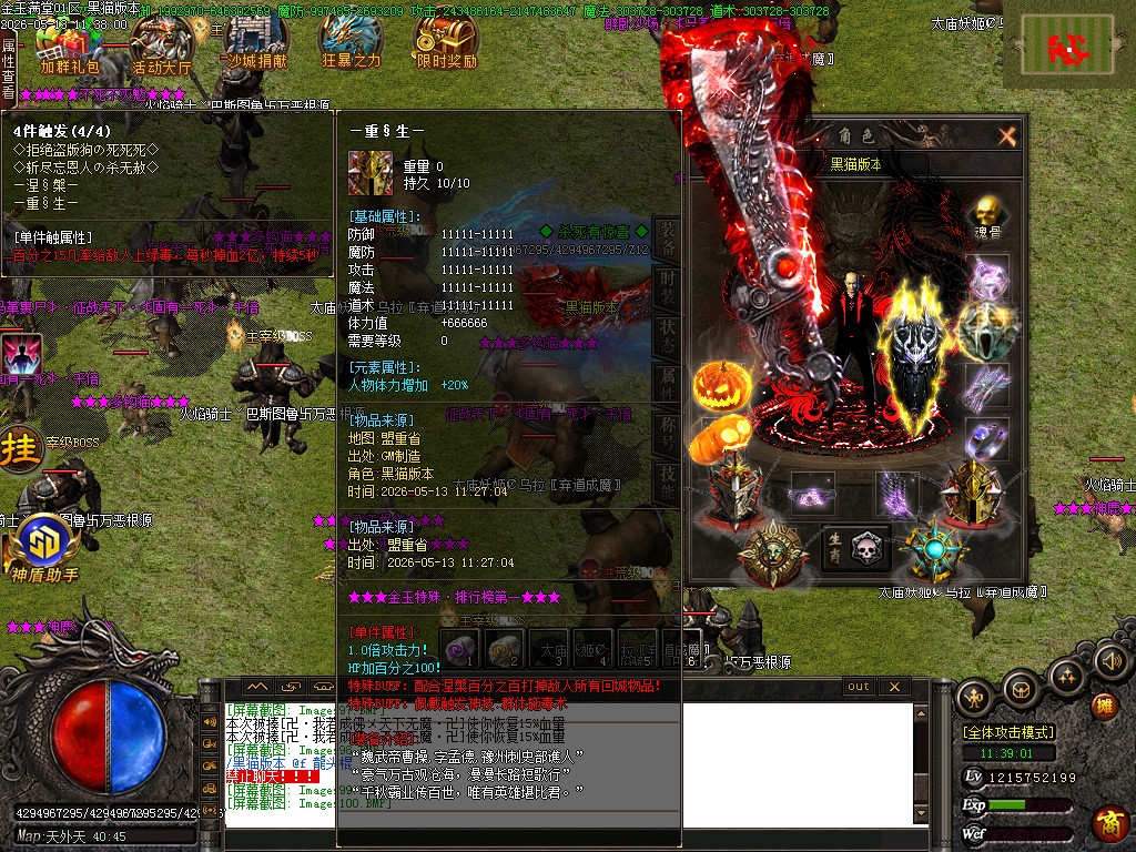 Images101.BMP