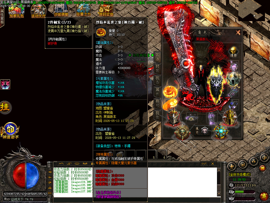 Images108.BMP