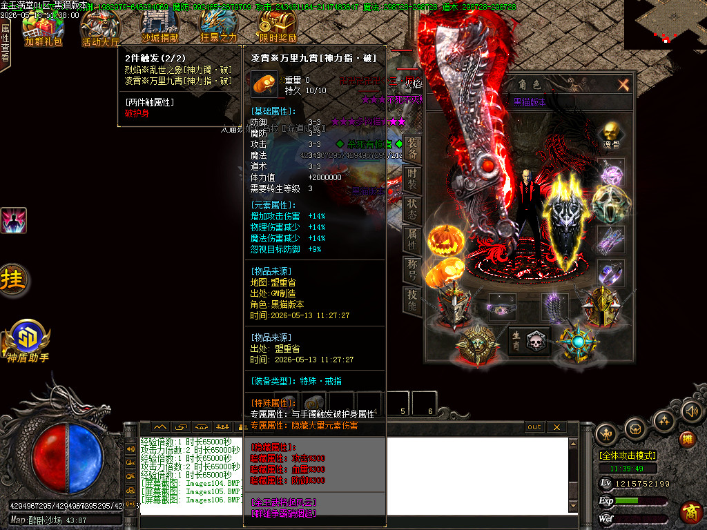 Images107.BMP