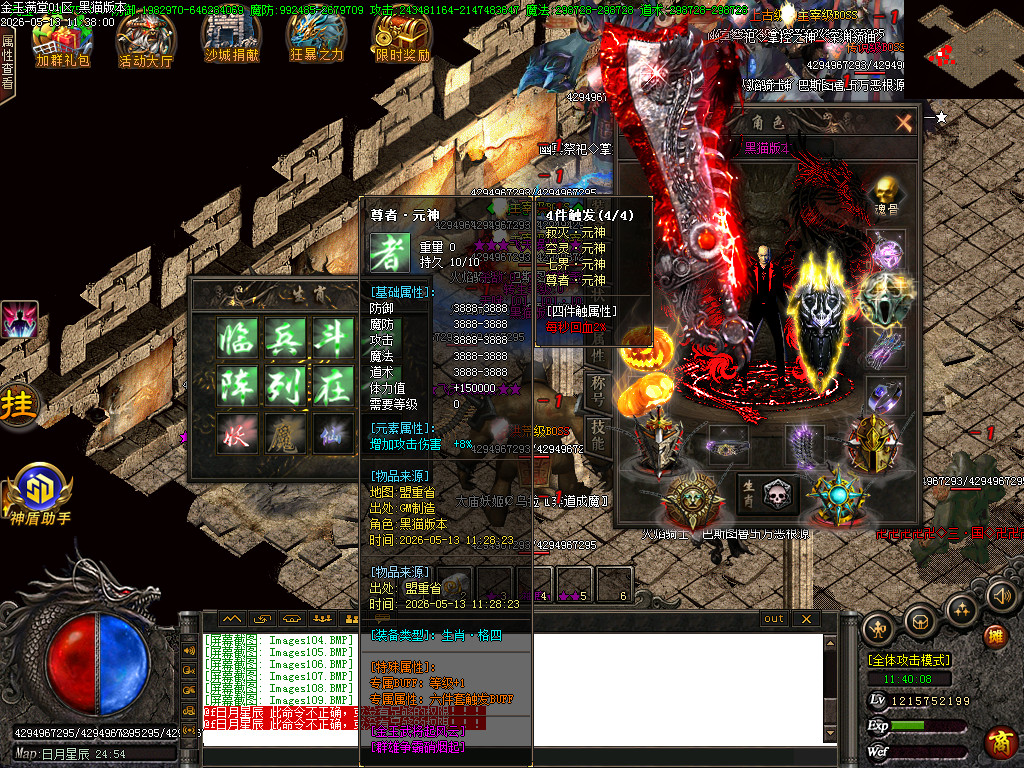 Images110.BMP