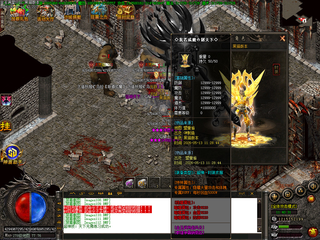 Images113.BMP