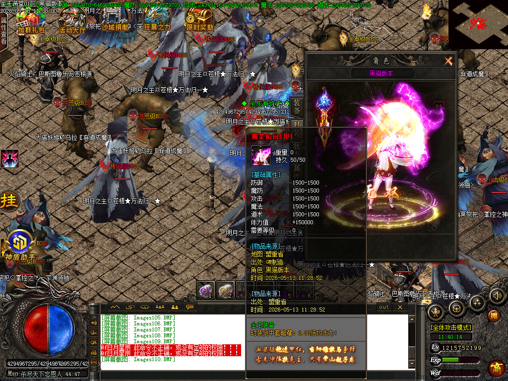 Images111.BMP