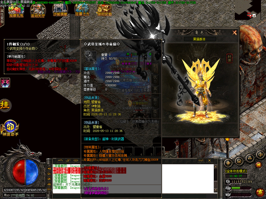 Images114.BMP