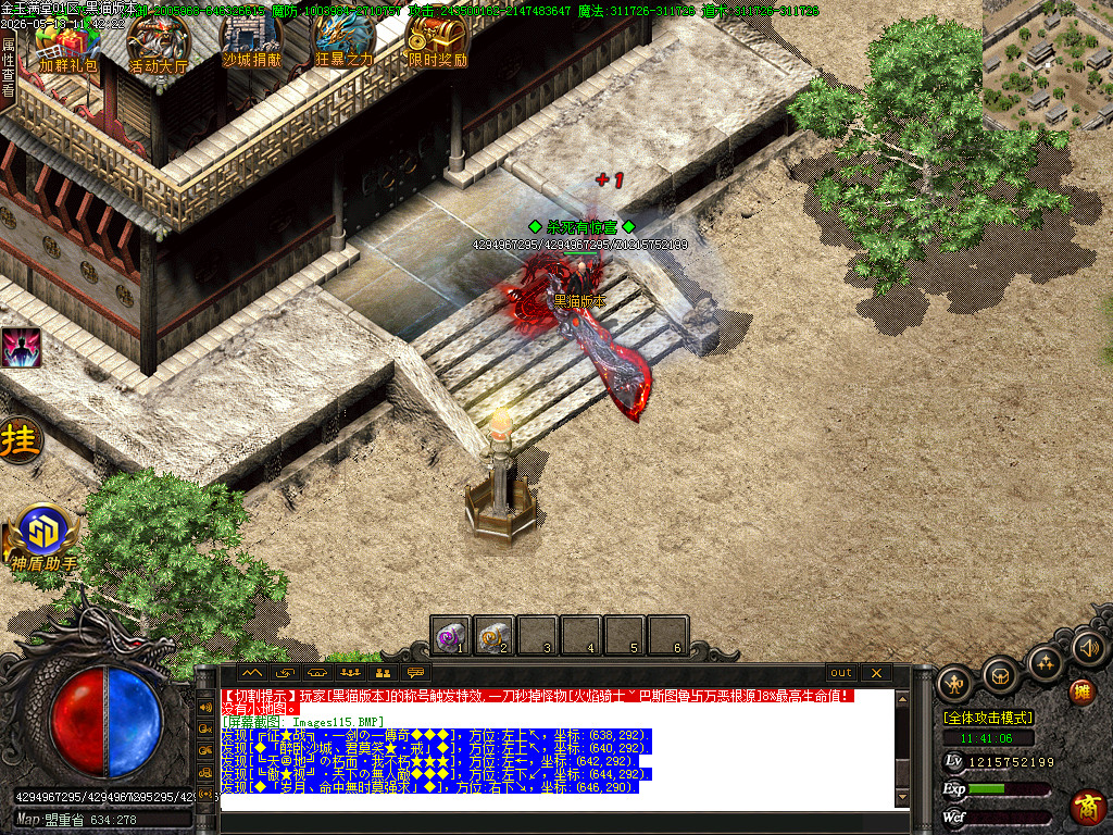 Images116.BMP