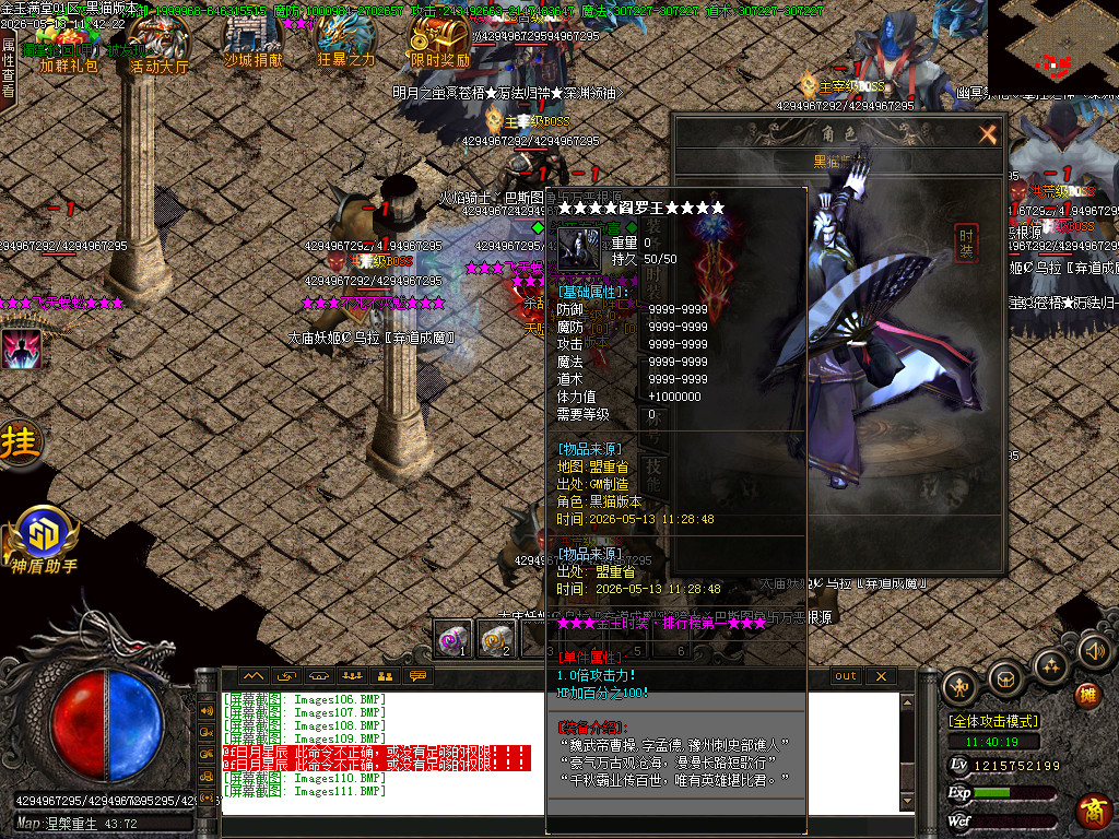 Images112.BMP