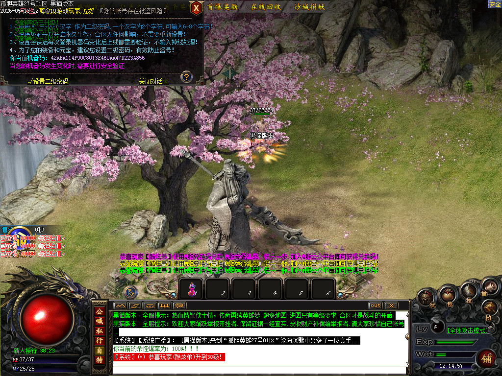 Images02.BMP