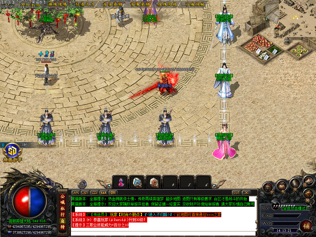 Images04.BMP