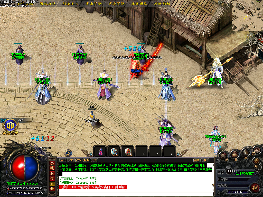 Images10.BMP