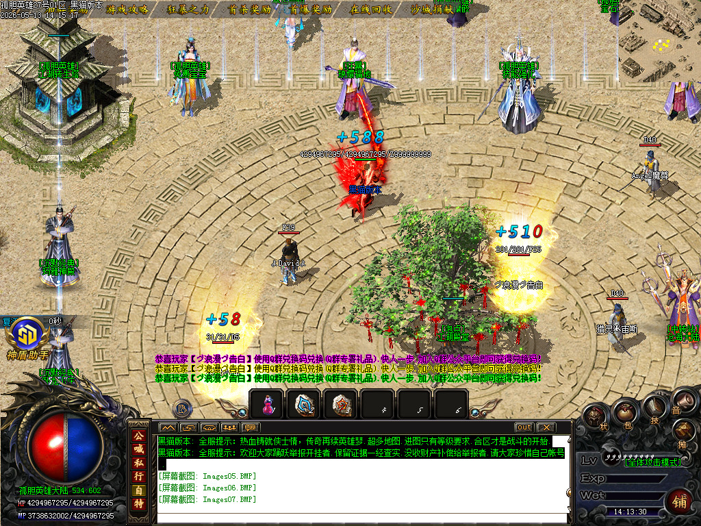 Images08.BMP