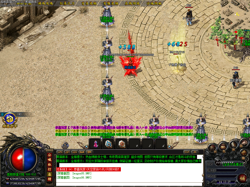 Images07.BMP