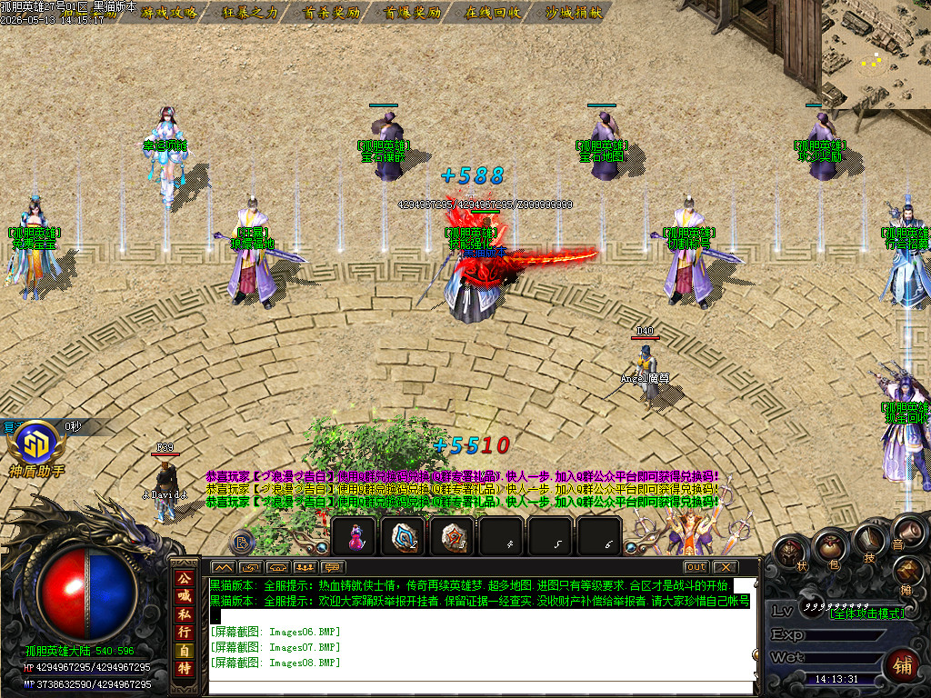 Images09.BMP