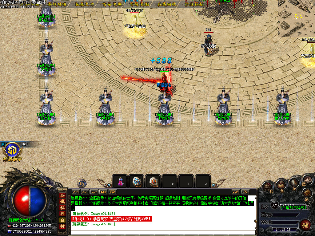 Images06.BMP