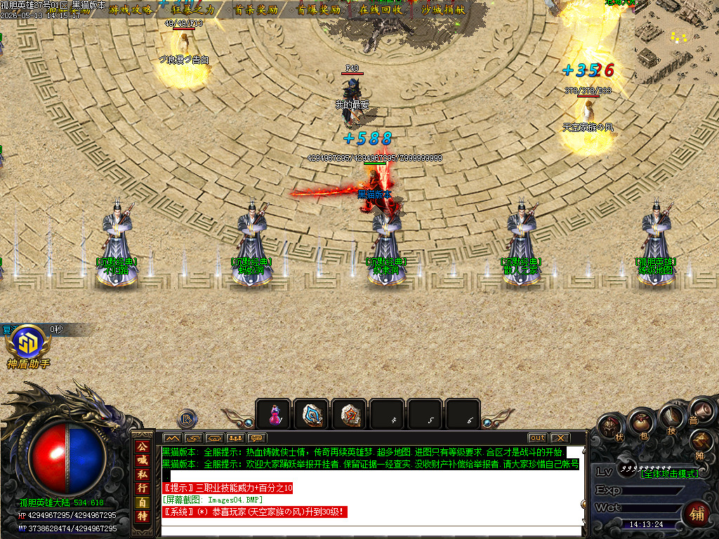 Images05.BMP